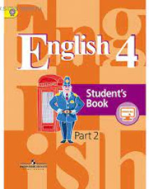 Английский язык. 4 класс. Учебник. В 2 ч. Часть 2.